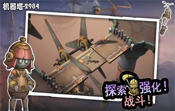 机器塔2984游戏2 机器塔2984游戏2