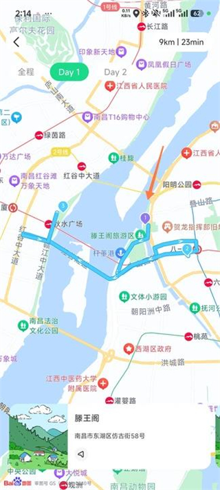 足迹安卓版