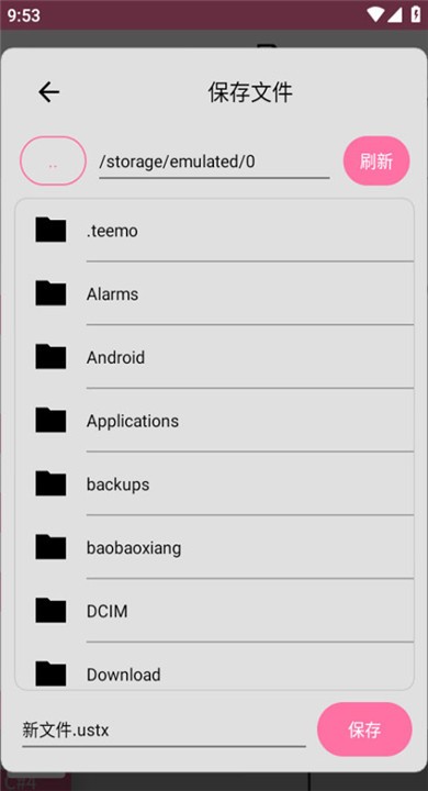 openutau官方版app1 openutau官方版app1