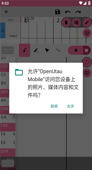 openutau官方版app4 openutau官方版app4
