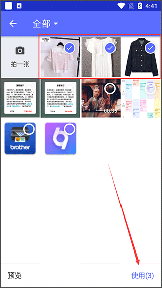 尽简衣橱app安卓版