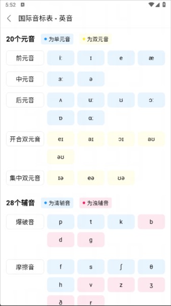 天才鸭背单词官方正版