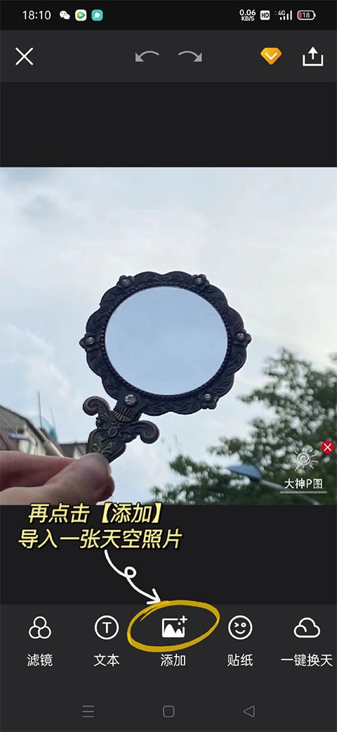 大神P图2026最新版