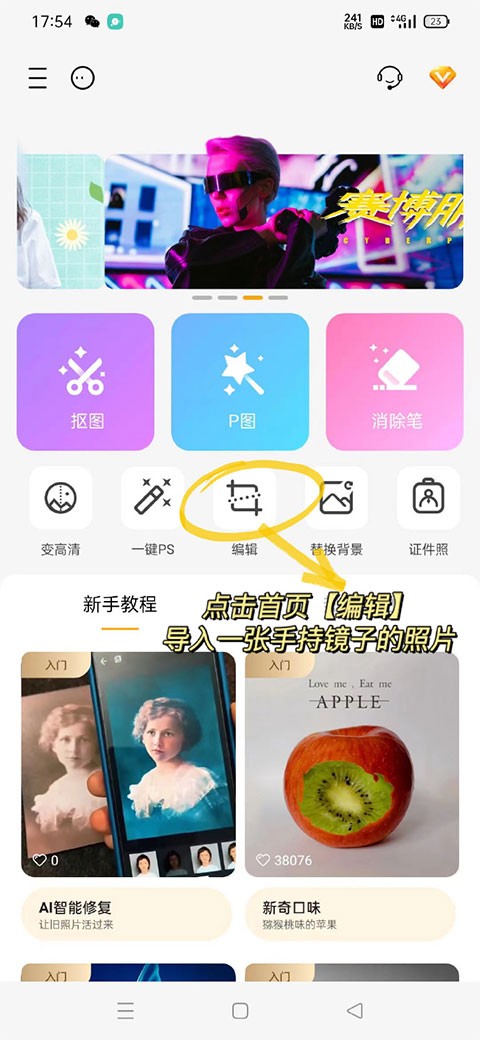 大神P图2026最新版