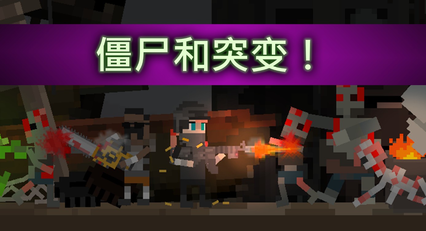 废土物语官方正版4 废土物语官方正版4