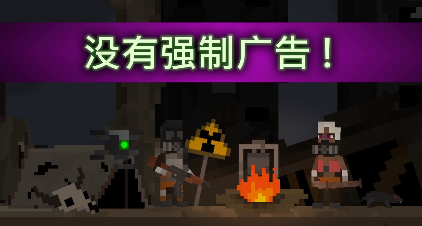 废土物语官方正版1 废土物语官方正版1