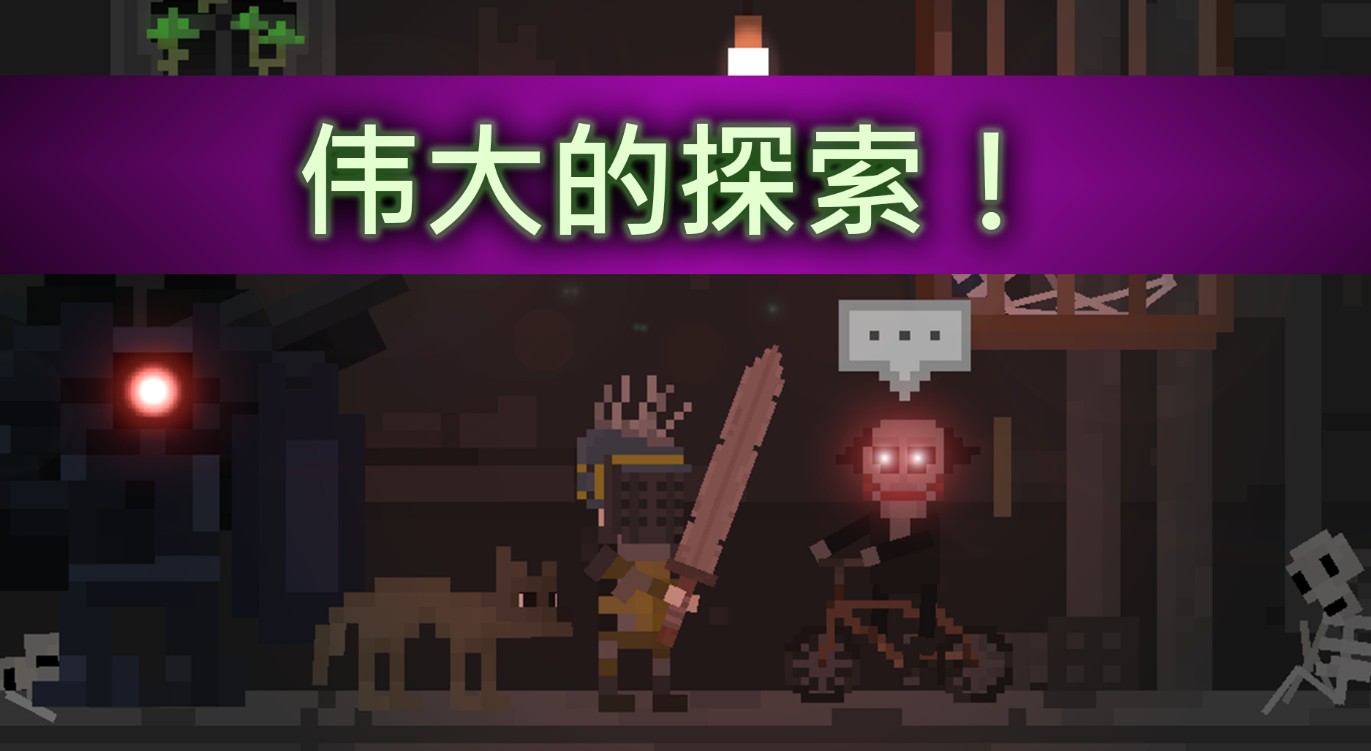废土物语官方正版