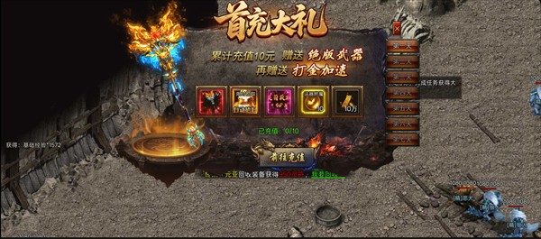 天选英雄传奇安卓正版