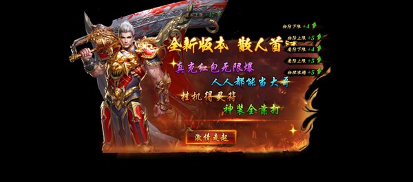 天选英雄传奇安卓正版