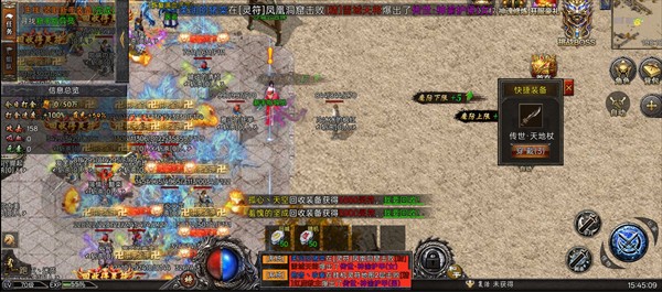 天选英雄传奇安卓正版