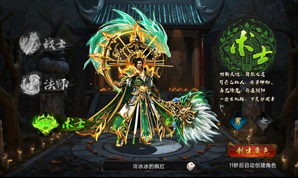 天选英雄传奇安卓正版