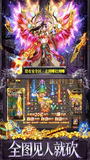 天选英雄传奇安卓正版2 天选英雄传奇安卓正版2