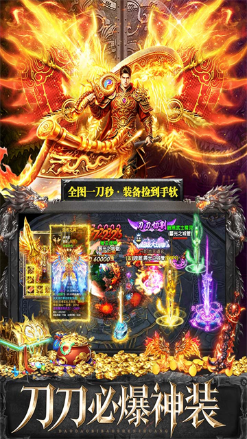 天选英雄传奇安卓正版1 天选英雄传奇安卓正版1