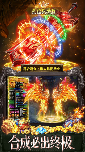 天选英雄传奇安卓正版3 天选英雄传奇安卓正版3