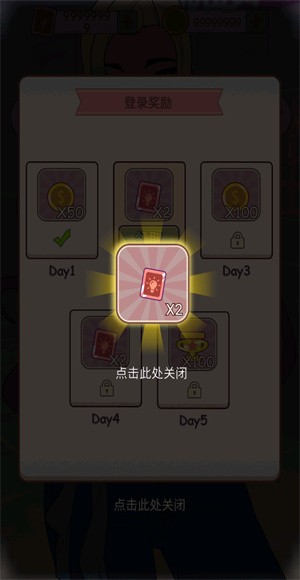 谎言满天飞免费版