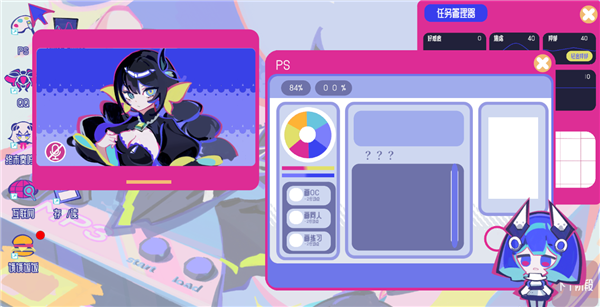 空间少女综合征官方正版