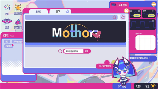 空间少女综合征官方正版1 空间少女综合征官方正版1