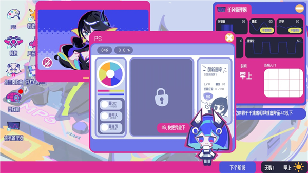 空间少女综合征官方正版4 空间少女综合征官方正版4