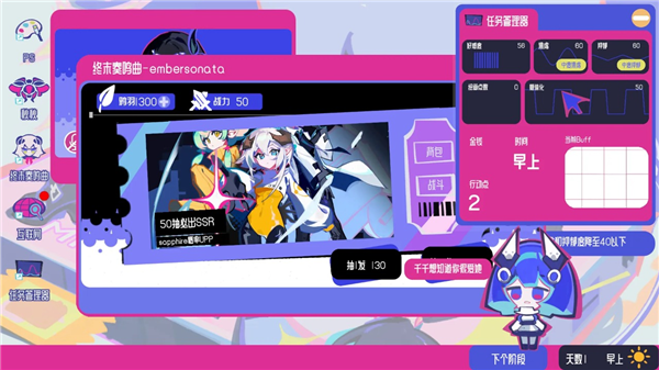 空间少女综合征官方正版2 空间少女综合征官方正版2