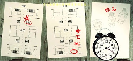 超自然现象多人联机版