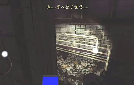 超自然现象多人联机版
