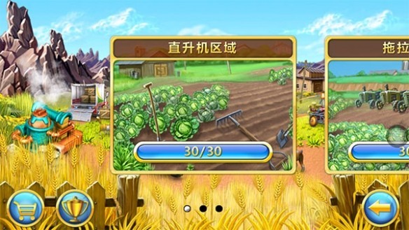 疯狂农场3安卓中文版