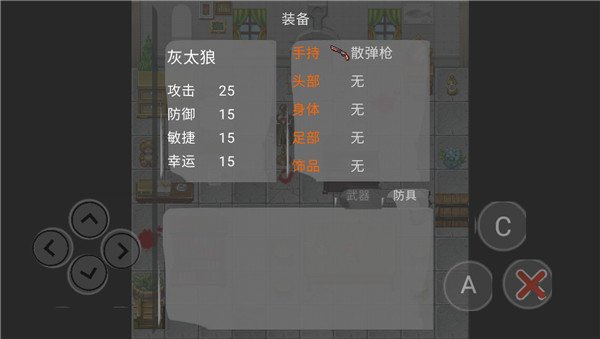 喜羊羊与灰太狼之危机手机版