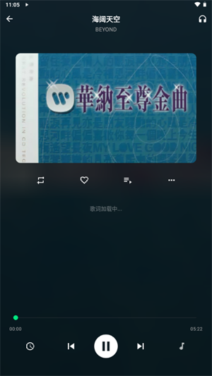 拾音音乐免费版1 拾音音乐免费版1