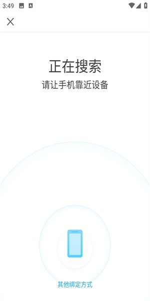 乐心运动下载免费安装
