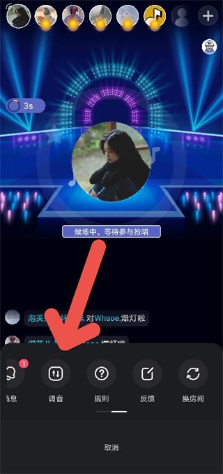 撕歌skr官方版