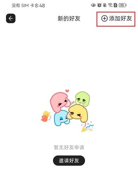 Pata最新下载官方正版