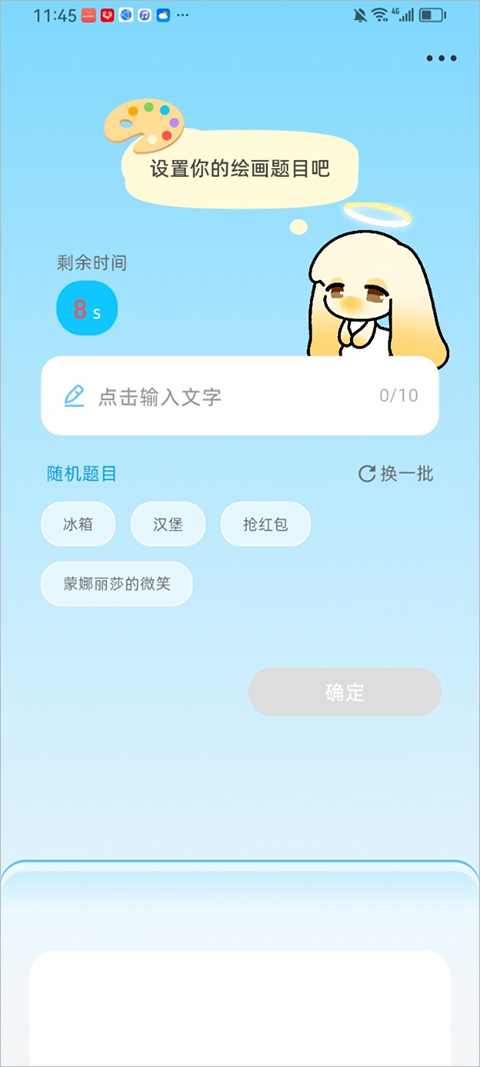 Pata最新下载官方正版