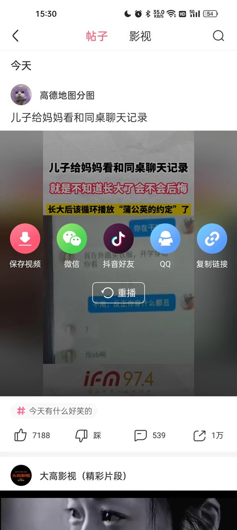 皮皮虾下载安装免费