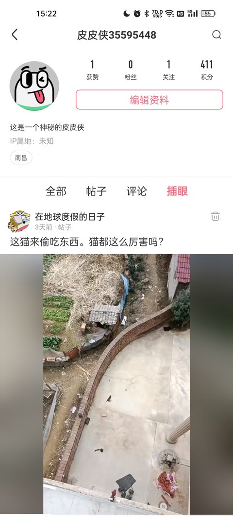 皮皮虾下载安装免费