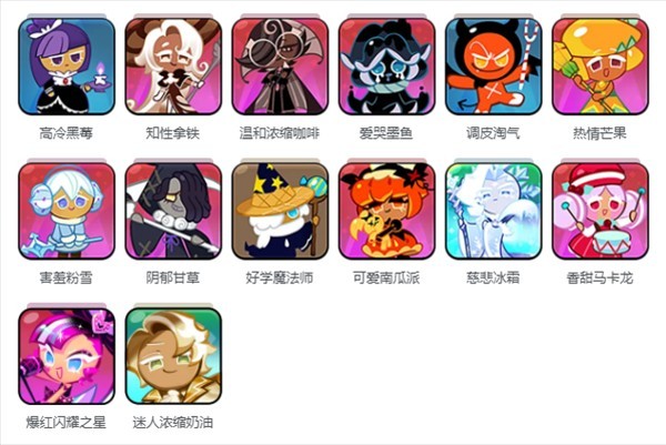 饼干人联盟游戏最新版