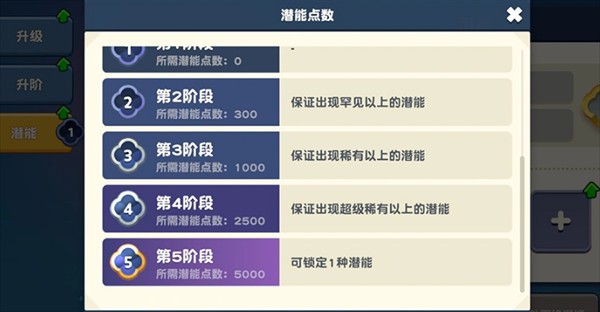 饼干人联盟游戏最新版