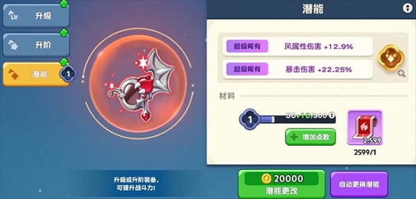 饼干人联盟游戏最新版