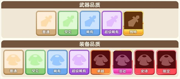 饼干人联盟游戏最新版