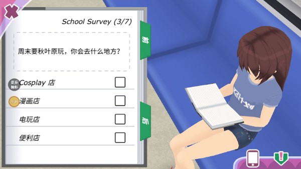 少女约会模拟器无限金币版1 少女约会模拟器无限金币版1