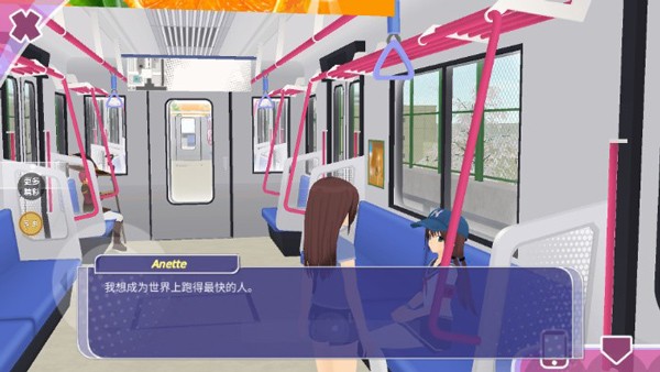 少女约会模拟器无限金币版3 少女约会模拟器无限金币版3