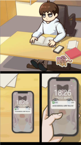 都市修真群免广告