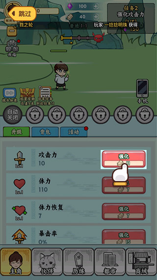 都市修真群免广告