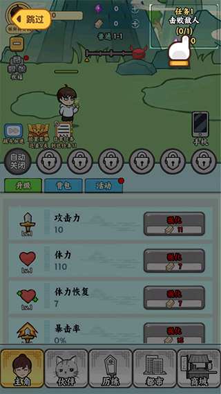 都市修真群免广告