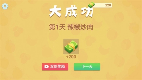 奶奶的菜谱官方