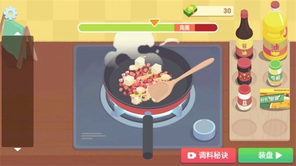 奶奶的菜谱官方