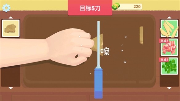 奶奶的菜谱官方