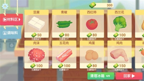 奶奶的菜谱官方