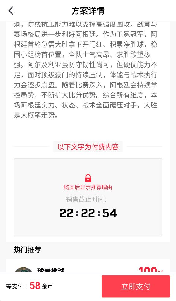 芝麻体育官方正版