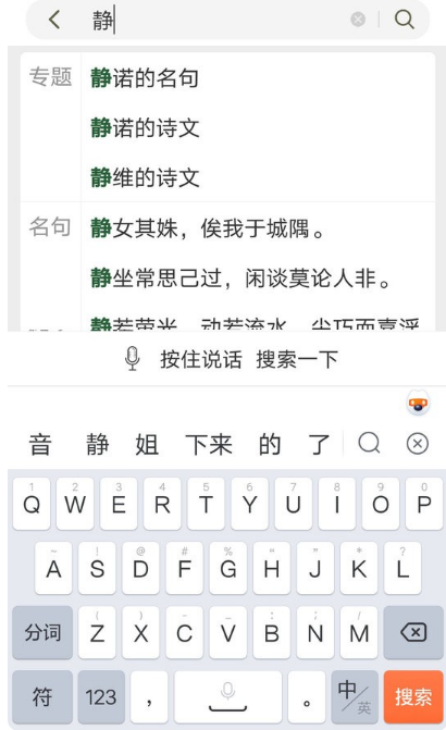 古文岛app最新版1 古文岛app最新版1
