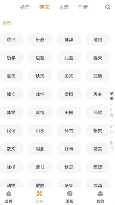 古文岛app最新版4 古文岛app最新版4